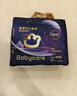 babycare皇室pro裸感紙尿褲mini裝S25(4-8kg)新生兒嬰兒尿不濕超薄透氣 曬單實(shí)拍圖