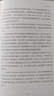 威科夫操盤(pán)法 華爾街大師駕馭 95 年市場(chǎng)秘技 股票操盤(pán) 交易技巧 曬單實(shí)拍圖