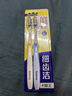 獅王(lion)細齒潔0.01彈力旋凈軟毛護齦牙刷2支軟毛護齦彈力刷柄 曬單實(shí)拍圖