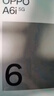 OPPO A6i 5G 手機 IP65 滿(mǎn)級生活防水 超抗摔金剛石架構 6000mAh 五年耐用大電池 手機 國家補貼 云霧白 6GB+128GB 曬單實(shí)拍圖