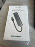 綠聯(lián) USB3.0擴展器擴展塢多接口 分線(xiàn)器高速4口集線(xiàn)器HUB拓展塢 筆記本電腦一拖多轉換器轉接頭延長(cháng)線(xiàn) 曬單實(shí)拍圖