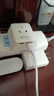 國際電工迷你一轉七轉換插座帶USB+typec充電口免布線(xiàn)直插墻壁電源轉換器 一轉七帶USB+typec轉換插座【白色】 曬單實(shí)拍圖
