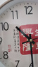 靜音掛鐘國風(fēng)生意興隆時(shí)鐘客廳書(shū)法鐘表掃秒石英電波鐘2024新中式 玫瑰金框 8英寸（直徑20厘米） 曬單實(shí)拍圖