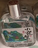 迎駕貢酒銀星 濃香型 白酒 42度 520ml*6瓶 整箱裝 宴請 曬單實(shí)拍圖