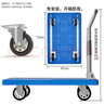 新越昌暉平板車(chē)小推車(chē)手推車(chē)折疊拉貨車(chē)手拉拖車(chē)47x73cm承重300斤D22006 曬單實(shí)拍圖