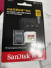 閃迪（SanDisk）128GB TF(MicroSD)內存卡 4K極速金卡A2 V30 U3行車(chē)記錄儀 運動(dòng)相機無(wú)人機 監控存儲卡 讀190MB/s 曬單實(shí)拍圖