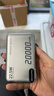 倍魔充電寶20000毫安自帶線(xiàn)AC插頭國標3C認證可上飛機 22.5W快充三合一移動(dòng)電源適用蘋(píng)果17小米華為 【京倉速發(fā)】2萬(wàn)毫安大容量+AC插頭 曬單實(shí)拍圖