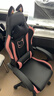 DOWINX電腦椅人體工學(xué)椅子家用游戲電競椅可躺辦公椅舒適久坐轉椅升降椅 黑粉色 曬單實(shí)拍圖