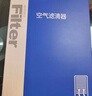 澳麟活性炭汽車(chē)空調濾芯濾清器大眾速騰1.2T/1.4T/1.6L/1.8L(05-18款) 曬單實(shí)拍圖