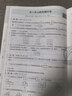 2026春 實(shí)驗班提優(yōu)訓練 五年級下冊 數學(xué)人教版 強化拔高教材同步練習冊 曬單實(shí)拍圖