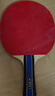 蝴蝶D5樊振東乒乓球拍單拍(含拍套)橫拍進(jìn)攻結合弧圈雙面阿尤斯反膠 曬單實(shí)拍圖