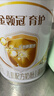 伊利金領(lǐng)冠育護【全面營(yíng)養】?jì)和浞侥谭?段(3-6歲)900g*1罐 曬單實(shí)拍圖