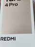 小米（MI）REDMI Turbo 4 Pro 第四代驍龍8s 7550mAh長(cháng)續航 12GB+256GB 黑色 小米紅米5G手機 曬單實(shí)拍圖