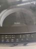 海爾（Haier）全自動(dòng)波輪洗衣機12KG大容量 直驅變頻 玻璃上蓋 一級能效 家用國家補貼 京東自營(yíng) XQB120-BZ20D1 曬單實(shí)拍圖