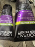 歐萊雅（LOREAL）男士控油炭爽抗黑頭潔面100ml+50ml 深層凈化保濕凈爽控油 曬單實(shí)拍圖