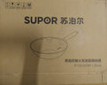 蘇泊爾（SUPOR）精鐵炒鍋健康無(wú)涂層鐵鍋32cm明火燃氣炒菜鍋 曬單實(shí)拍圖