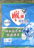 雕牌洗衣粉強力去污大袋洗衣服粉香味持久留香小袋學(xué)生宿舍用批發(fā)旗艦 【小袋體驗裝】252g*1袋 曬單實(shí)拍圖