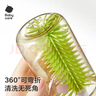 babycare寶寶嬰兒奶瓶刷組合裝旅行盒多合一便攜奶瓶刷-原力青 曬單實(shí)拍圖