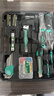 綠林（GREENER）家用工具箱套裝電工木工電訊維修組套五金手動(dòng)工具套裝130件套 曬單實(shí)拍圖