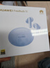 華為（HUAWEI）真無(wú)線(xiàn)藍牙耳機FreeBuds 5i運動(dòng)音樂(lè )降噪耳機4入耳式適用蘋(píng)果pro雙重混合降噪 海島藍+耳機保護套+曬單好禮 曬單實(shí)拍圖