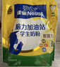 雀巢（Nestle）腦力加油站學(xué)生奶粉高鈣350g青少年成長(cháng)奶粉6-15歲 曬單實(shí)拍圖