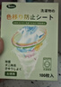 PISSA洗衣防染色吸色片100片/盒  色母片抗染色洗衣片混洗防衣服串色 曬單實(shí)拍圖