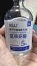 BEAI5%氨甲環(huán)酸精華液傳明酸濕敷原液美白祛斑提亮改善暗沉黃褐斑100m 曬單實(shí)拍圖