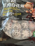 有機厚肉白花菇300g 300g 曬單實(shí)拍圖