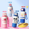 迪士尼（Disney）卡通兒童保溫杯316食品級男女小學(xué)生專(zhuān)用水壺500ml水杯10654-3 曬單實(shí)拍圖