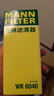 曼牌濾清器（MANNFILTER）燃油濾清器汽油濾芯汽油濾WK6040福特?？怂剐乱砘⒚傻蠚W致勝SMAX 曬單實(shí)拍圖