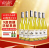 王朝（DYNASTY）心悅半干白葡萄酒國產(chǎn)紅酒750ml*6整箱裝聚會(huì )低度微醺聚會(huì ) 曬單實(shí)拍圖