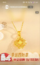 中國珠寶禮物送女友碎冰冰四葉草黃金999吊墜女項鏈套鏈 曬單實(shí)拍圖