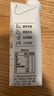 君樂(lè )寶（JUNLEBAO）簡(jiǎn)醇夢(mèng)幻蓋 0添加蔗糖 常溫酸奶255g*10瓶 風(fēng)味酸牛奶禮盒裝 曬單實(shí)拍圖