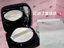 修可芙（SOCORSKIN）【劉宇同款】粉黑氣墊定妝二合一遮瑕持久不脫妝京東自營(yíng)氣墊粉底 曬單實(shí)拍圖