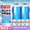潔皙汽車(chē)防凍玻璃水-25度2L*2瓶去油膜雨刮水強力去污蟲(chóng)膠四季通用 曬單實(shí)拍圖