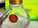 五糧液仙林生態(tài) 歪嘴小酒52度100ml*24瓶整箱裝 自飲口糧小酒優(yōu)級酒 曬單實(shí)拍圖