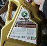 龍蟠SONIC9000 SN全合成汽機油 5W-30/5W-40四季通用汽車(chē)發(fā)動(dòng)機潤滑油 5W-30 SN 4L 曬單實(shí)拍圖