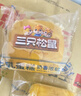 三只松鼠水牛乳蛋糕800g 早餐面包代餐學(xué)生老人休閑零食糕點(diǎn)點(diǎn)心量販整箱 曬單實(shí)拍圖