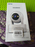 喬安（JOOAN）800萬(wàn)像素攝像頭監控無(wú)線(xiàn)wifi網(wǎng)絡(luò )高清夜視監控器360度無(wú)死角帶夜視全景云臺家用AI監控手機遠程 曬單實(shí)拍圖