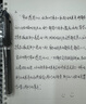 uni三菱 UB-205高科技走珠筆直液式 0.5mm太空抗壓簽字筆學(xué)生考試水筆防漏墨 黑色 單支裝 曬單實(shí)拍圖