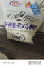 花園新疆老奶粉400g生牛乳配方高鈣高蛋白中老年成人學(xué)生奶粉營(yíng)養品 曬單實(shí)拍圖