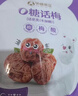 孕味食足酸味梅子組合5種孕婦可吃小零食話(huà)梅酸棗糕西梅蜜餞果脯果干550g 曬單實(shí)拍圖