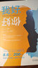 【當當正版書籍】我好，你好：了解自我、改變人生的人際溝通分析（TA） 豆瓣8.6高分，科學認識自我，改變人生之書 曬單實拍圖