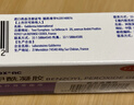 【原研好藥】班賽過(guò)氧苯甲酰凝膠5%(15g:0.75g)*15g/盒 醫用祛痘消炎藥膏去粉刺消紅腫痘痘藥青春痘皮膚用藥 曬單實(shí)拍圖
