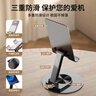 飛利浦（Philips）手機支架桌面碳素鋼平板支架ipad桌面360°可旋轉折疊支架直播追劇抖音辦公網(wǎng)課床頭懶人支架2311 【旗艦黑款】手機/輕薄平板適用 曬單實(shí)拍圖