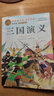 四大名著(zhù)五年級下冊必讀課外書(shū)青少年版快樂(lè )讀書(shū)吧小學(xué)生版紅樓夢(mèng)水滸傳西游記三國演義原著(zhù)正版小學(xué)生四五六年級課外書(shū)老師推薦 【共4本】四大名著(zhù)原著(zhù)正版 送考點(diǎn)手冊 曬單實(shí)拍圖