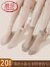 諾蘭森迪一次性襪子中筒襪7A抑菌便攜舒適吸汗免洗日拋襪 黑色20雙 曬單實(shí)拍圖