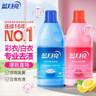 藍月亮白色衣物色漬凈600g瓶+彩色衣物色漬凈600g瓶除菌99.9%去黃去污漬 曬單實(shí)拍圖