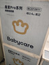 babycare皇室pro裸感紙尿褲M(mǎn)40(6-11kg)嬰兒尿不濕超薄透氣大吸量 曬單實(shí)拍圖