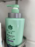 蜂花 本草精華洗發(fā)水1L 輕盈舒爽洗發(fā)露植物凝萃男女士去油健發(fā)洗頭膏 曬單實(shí)拍圖